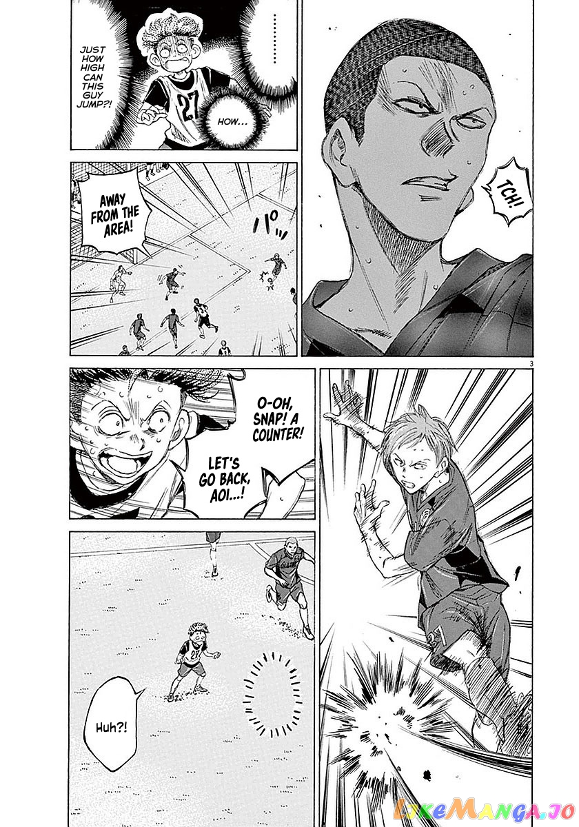Ao Ashi, Chapter 16 image 04